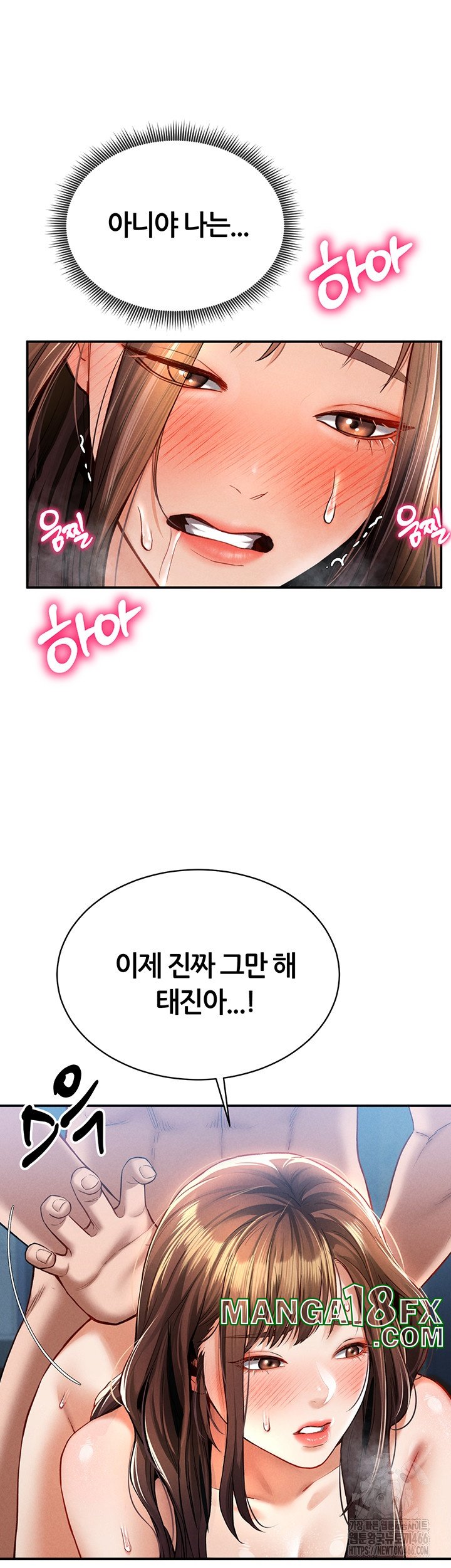 My Eyes Now See Desire Raw Chapter 6 image 9