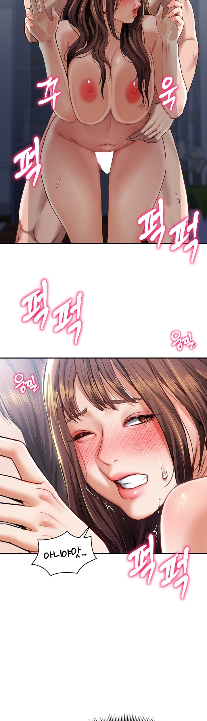 My Eyes Now See Desire Raw Chapter 6 image 12