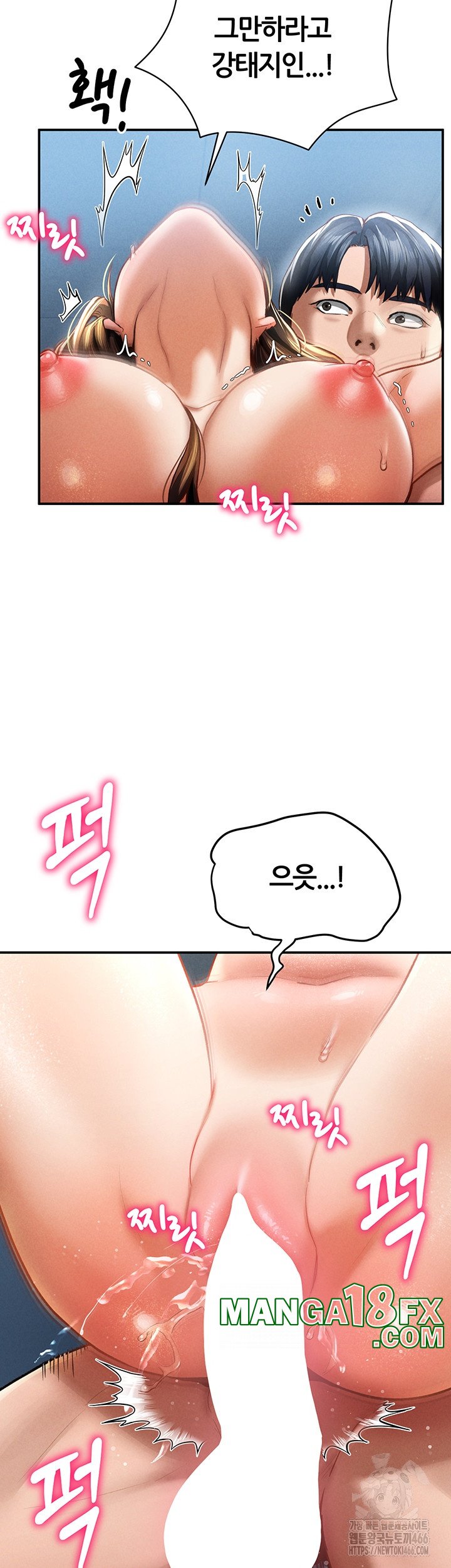 My Eyes Now See Desire Raw Chapter 6 image 27