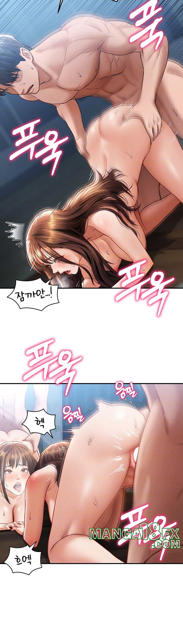 My Eyes Now See Desire Raw Chapter 6 image 8