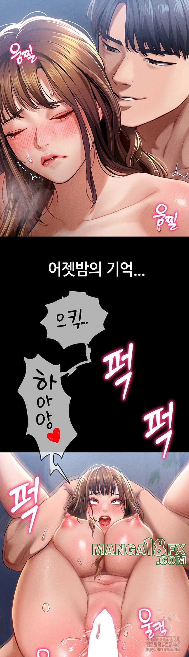 My Eyes Now See Desire Raw Chapter 7 image 10