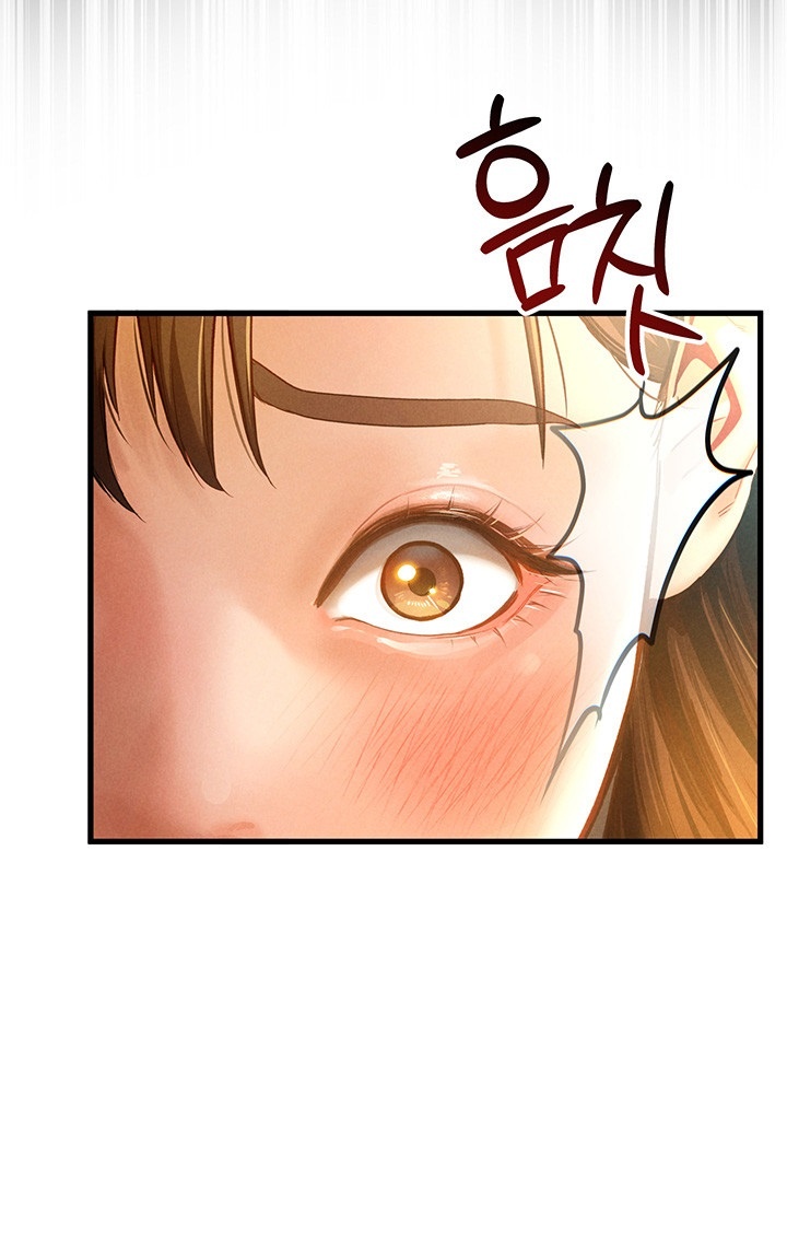 My Eyes Now See Desire Raw Chapter 7 image 12