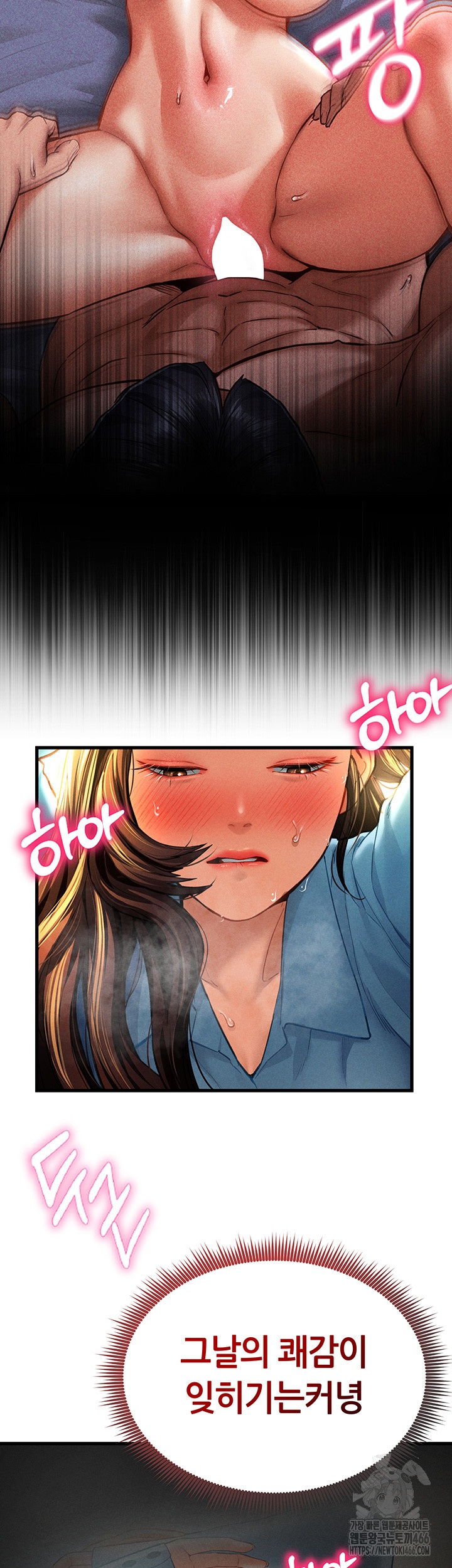My Eyes Now See Desire Raw Chapter 7 image 14