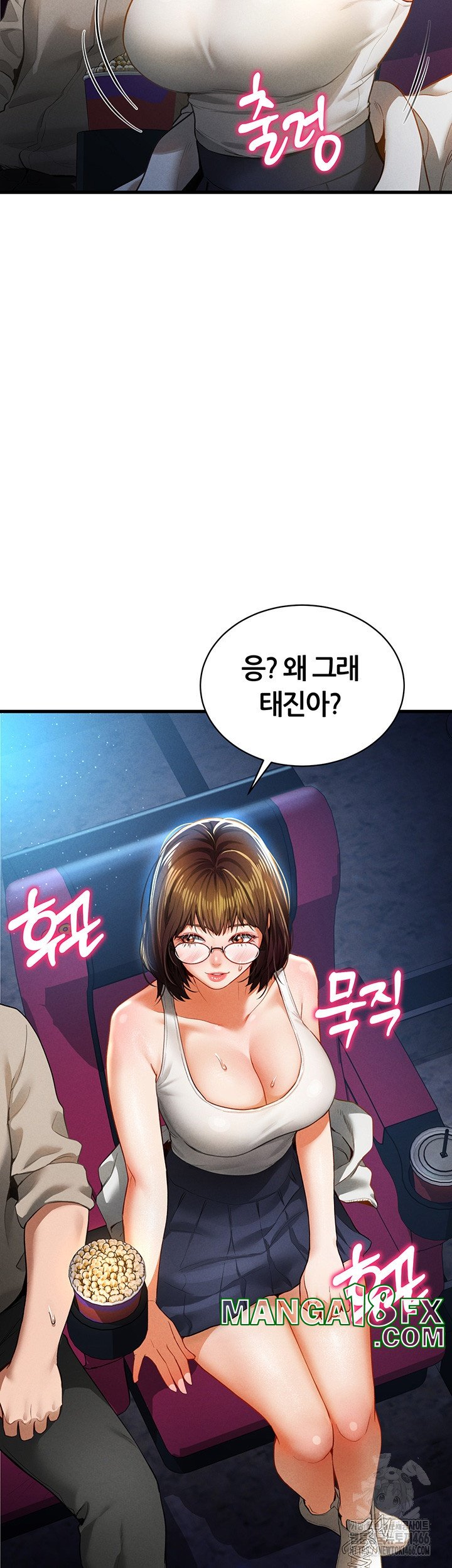 My Eyes Now See Desire Raw Chapter 7 image 34