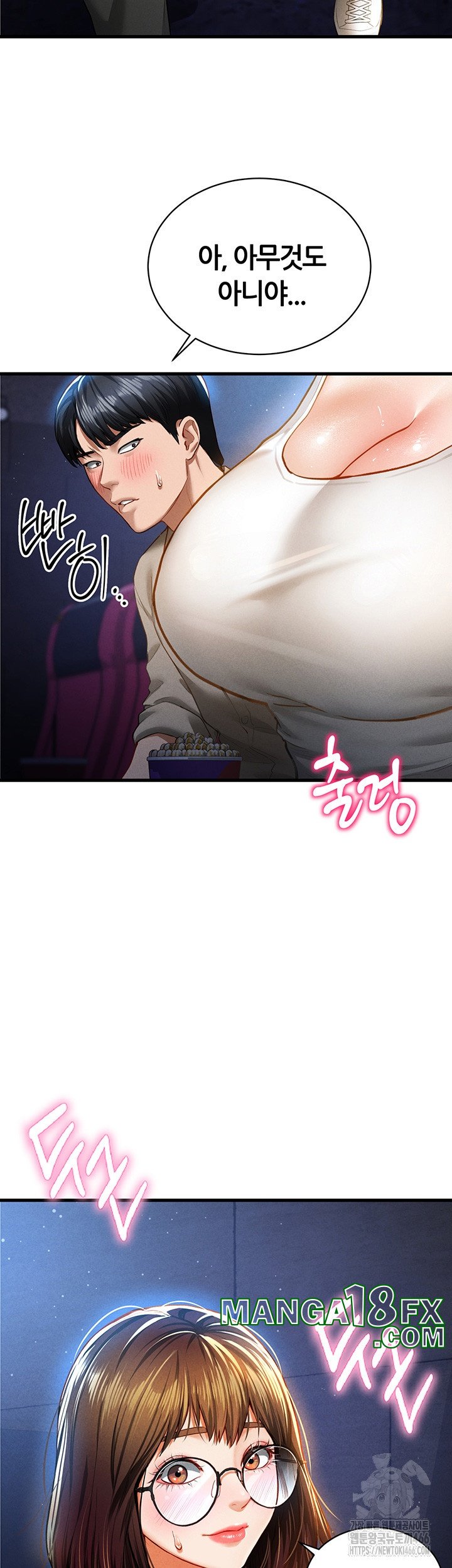 My Eyes Now See Desire Raw Chapter 7 image 35