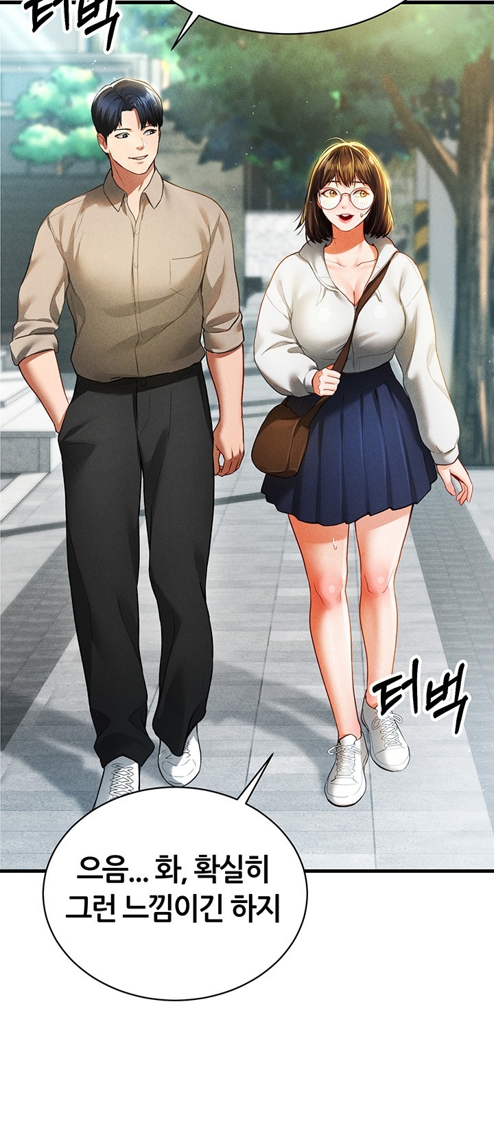 My Eyes Now See Desire Raw Chapter 7 image 38