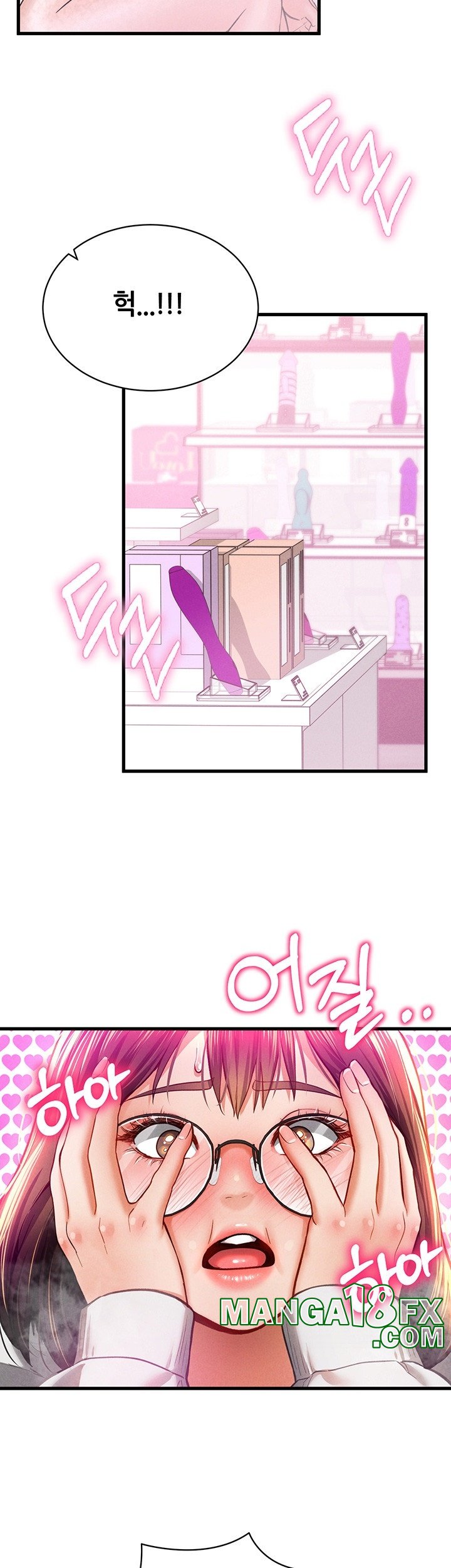 My Eyes Now See Desire Raw Chapter 7 image 46