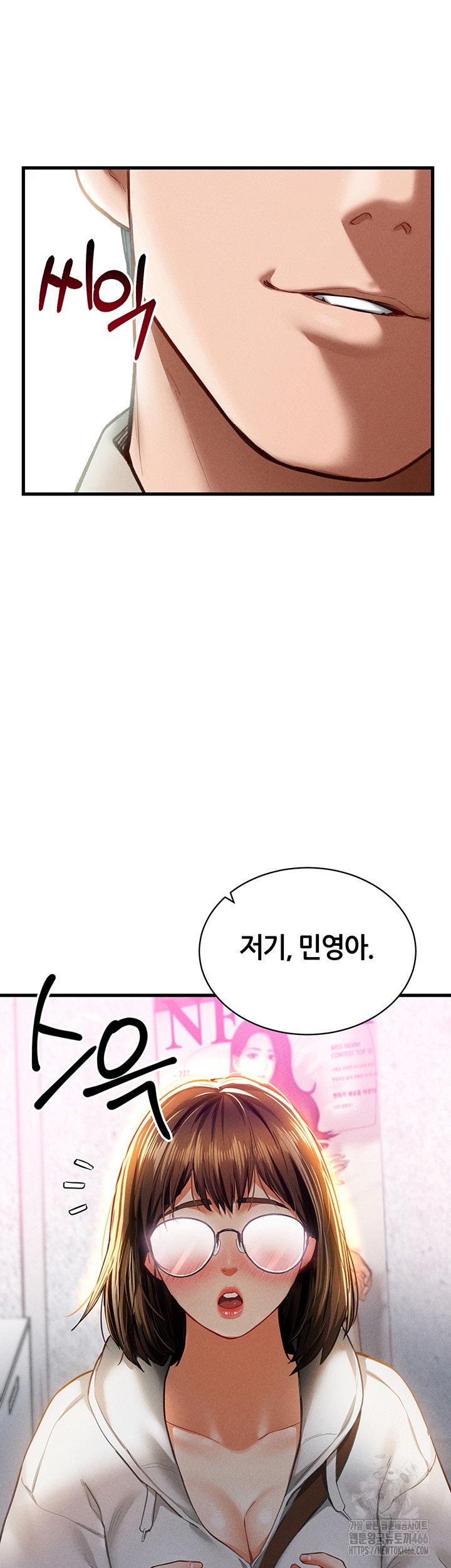 My Eyes Now See Desire Raw Chapter 7 image 54