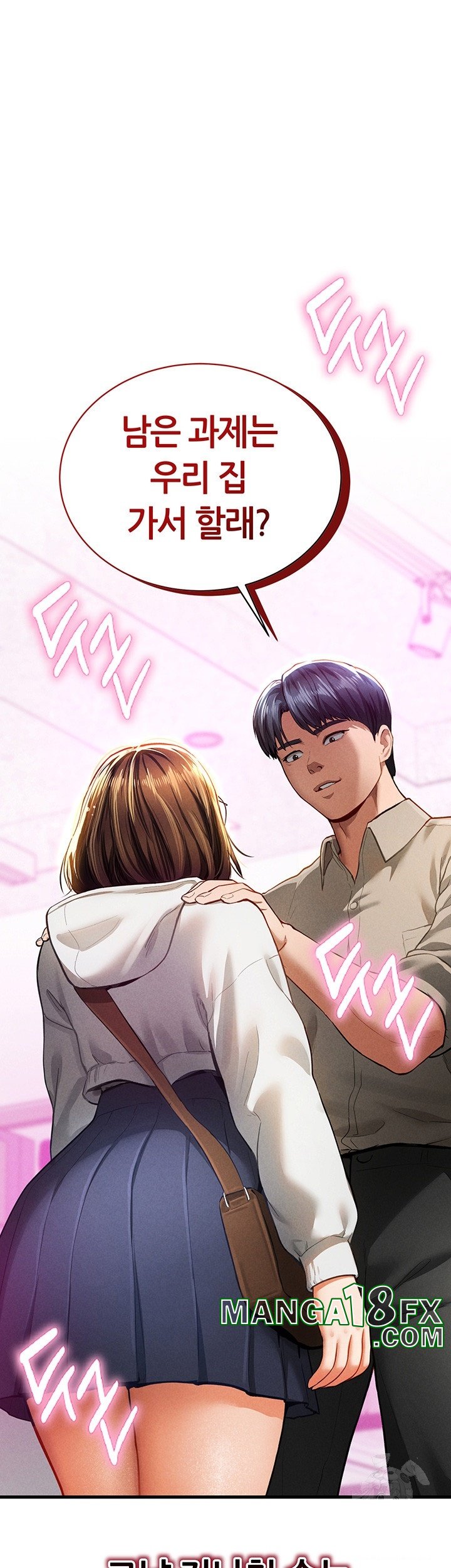 My Eyes Now See Desire Raw Chapter 7 image 56