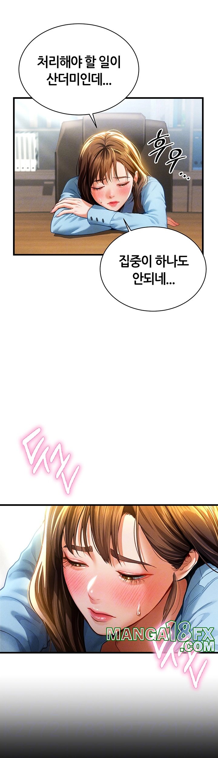 My Eyes Now See Desire Raw Chapter 7 image 8