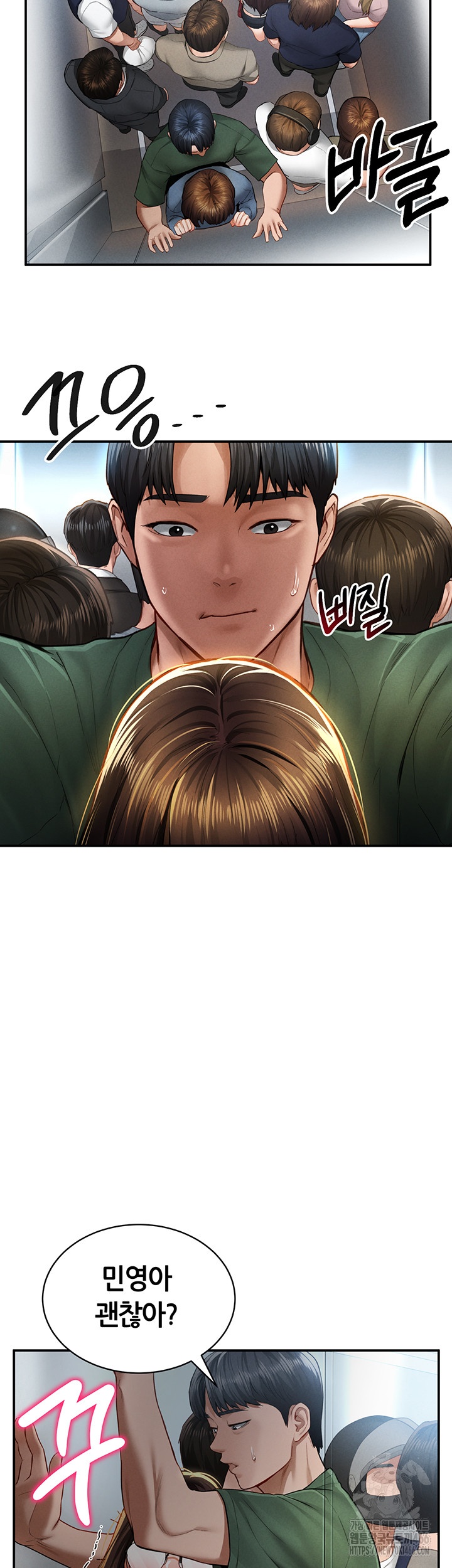 My Eyes Now See Desire Raw Chapter 8 image 32