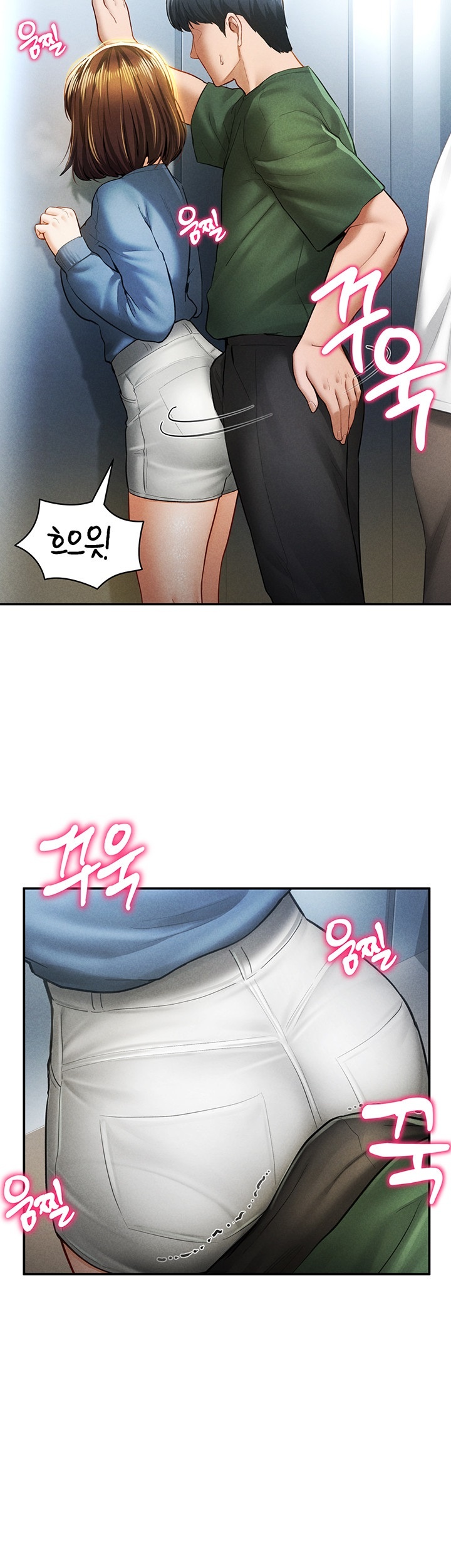 My Eyes Now See Desire Raw Chapter 8 image 37