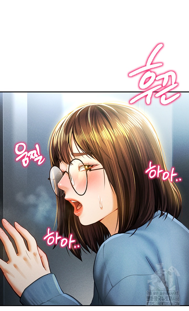 My Eyes Now See Desire Raw Chapter 8 image 38