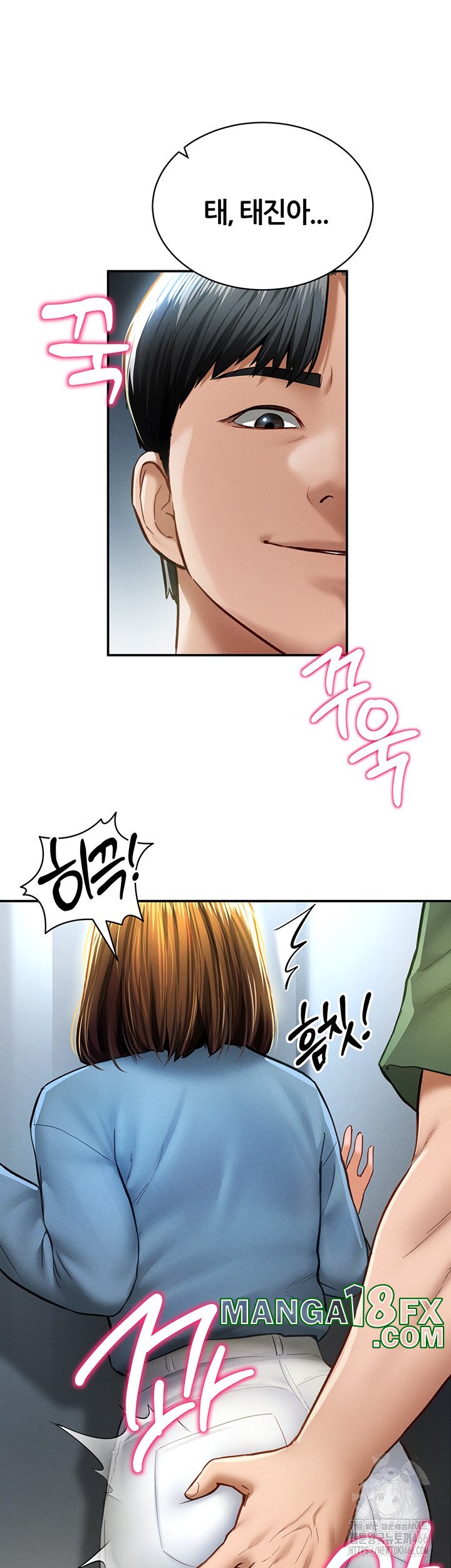 My Eyes Now See Desire Raw Chapter 8 image 39