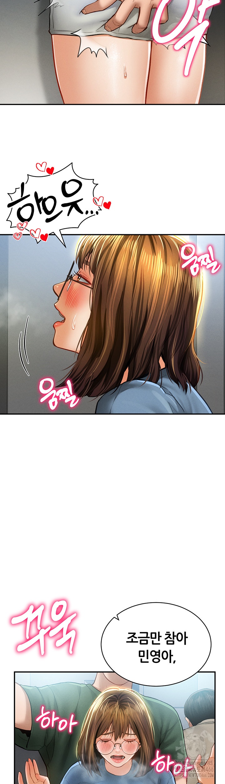 My Eyes Now See Desire Raw Chapter 8 image 40