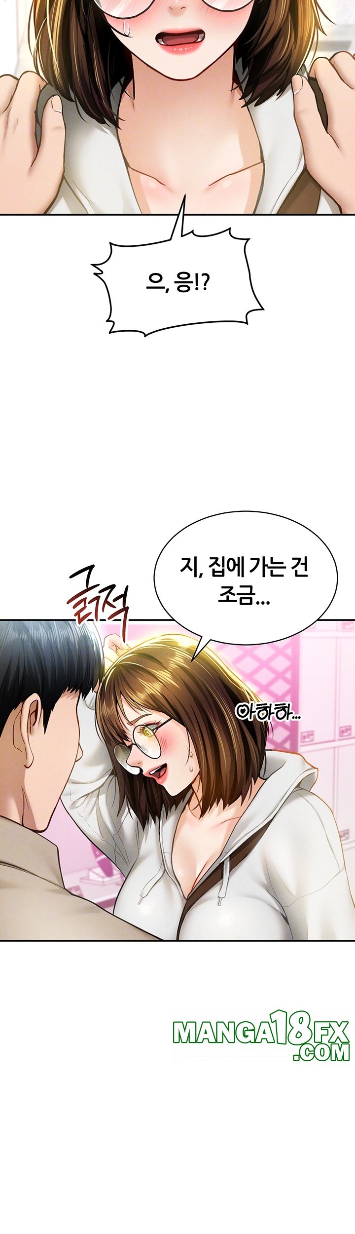 My Eyes Now See Desire Raw Chapter 8 image 7