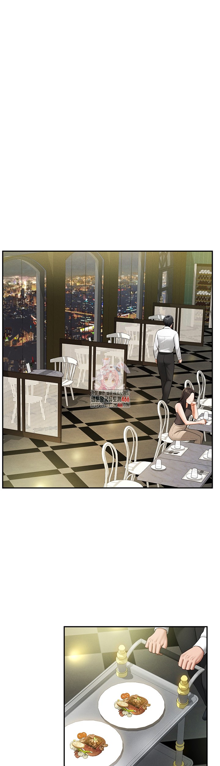 My Eyes Now See Desire Raw Chapter 9 image 0