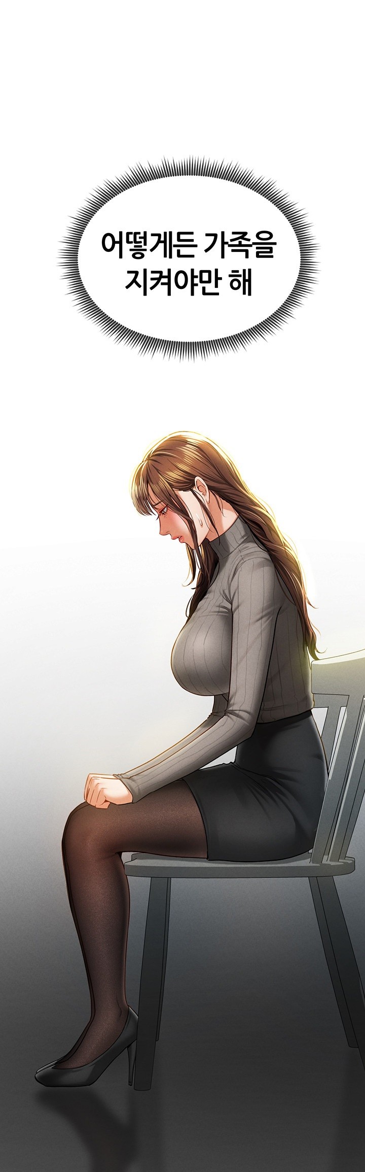 My Eyes Now See Desire Raw Chapter 9 image 18