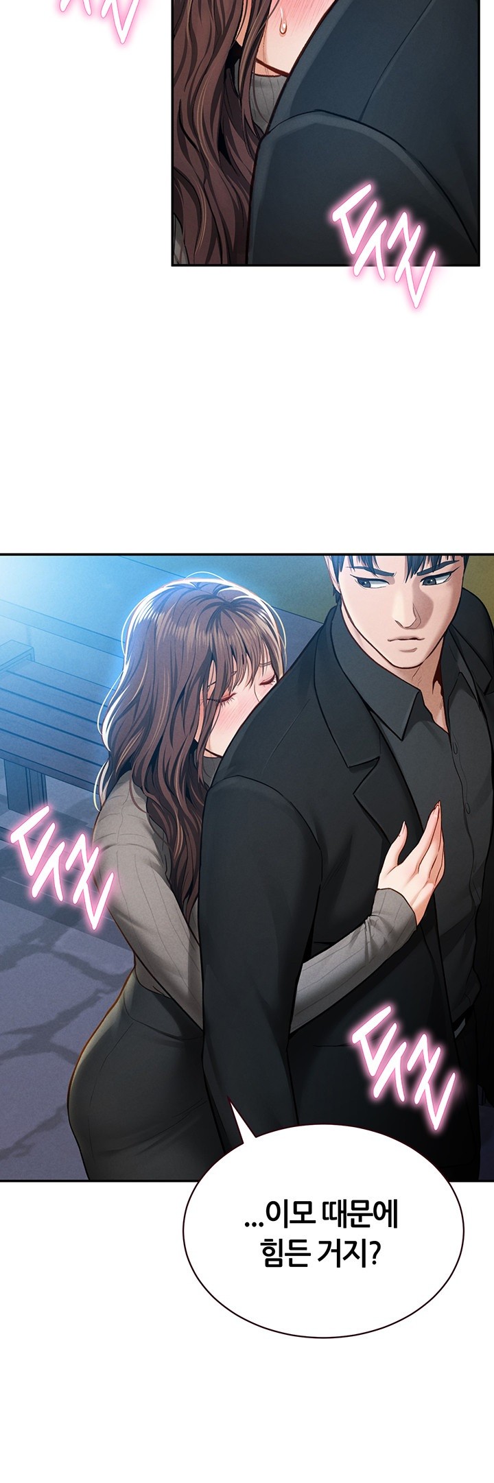 My Eyes Now See Desire Raw Chapter 9 image 29