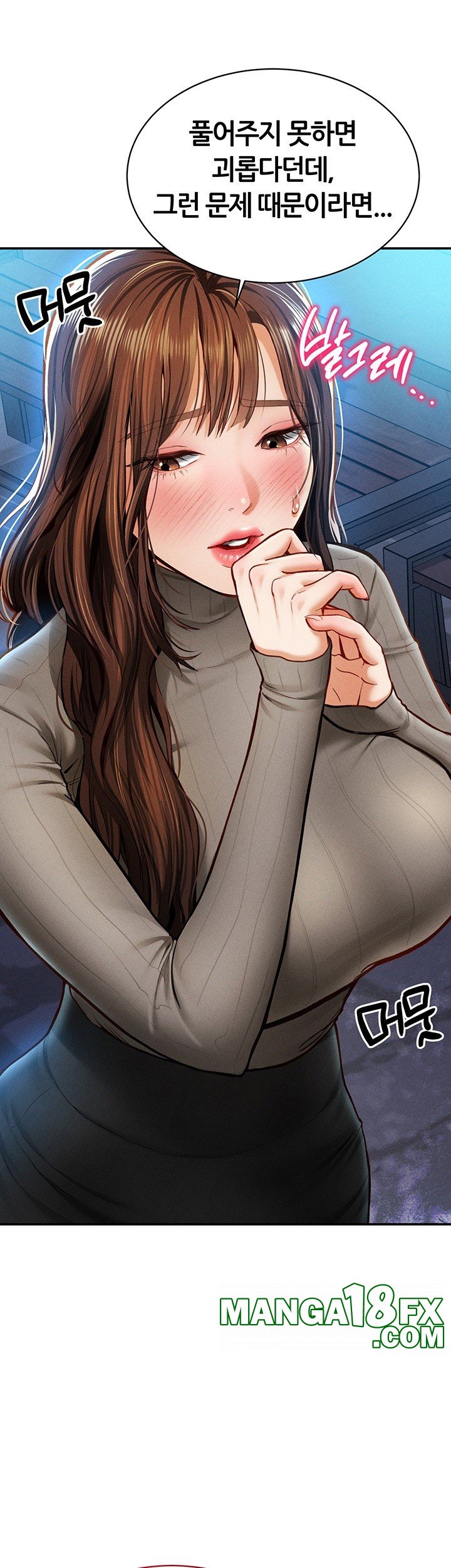 My Eyes Now See Desire Raw Chapter 9 image 30