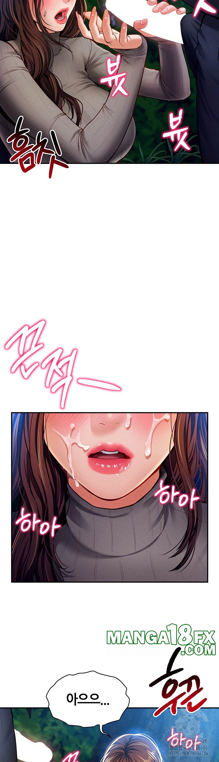 My Eyes Now See Desire Raw Chapter 9 image 45