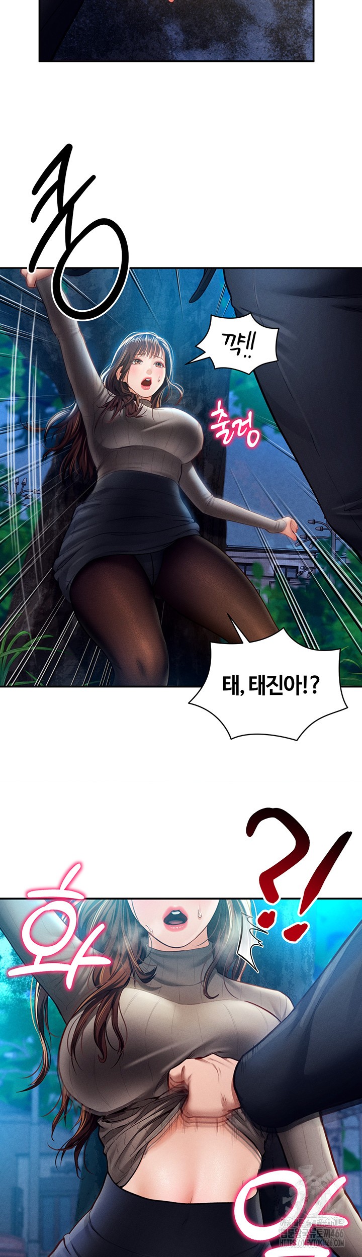 My Eyes Now See Desire Raw Chapter 9 image 50
