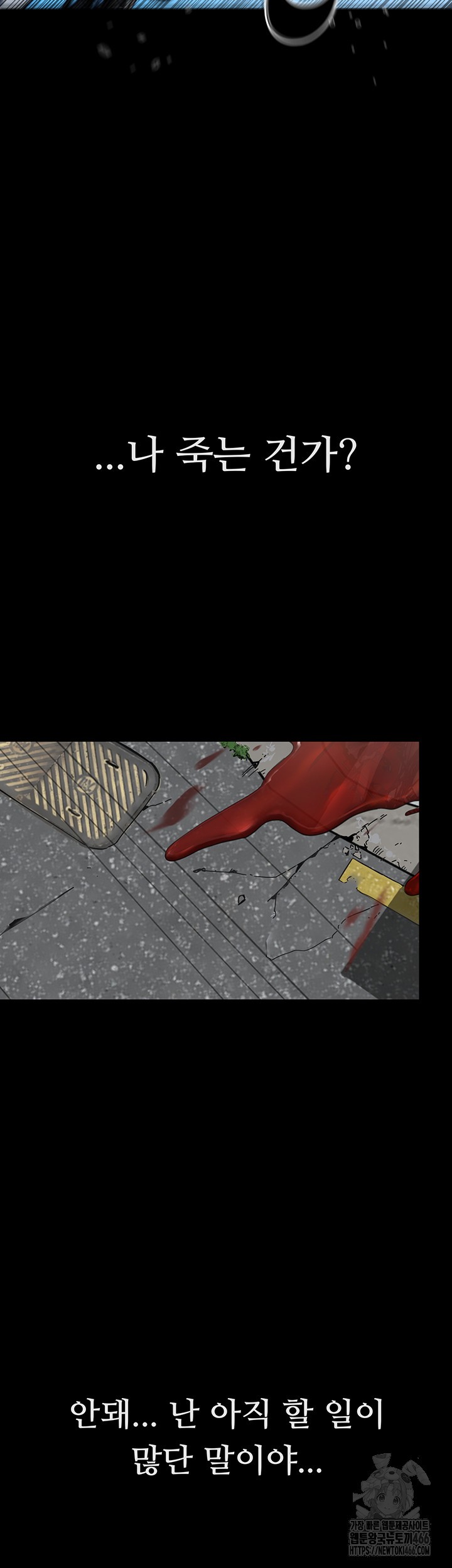 You Won’t Get Me Twice Raw Chapter 1 image 1