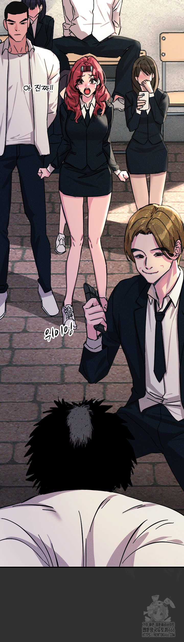 You Won’t Get Me Twice Raw Chapter 1 image 26