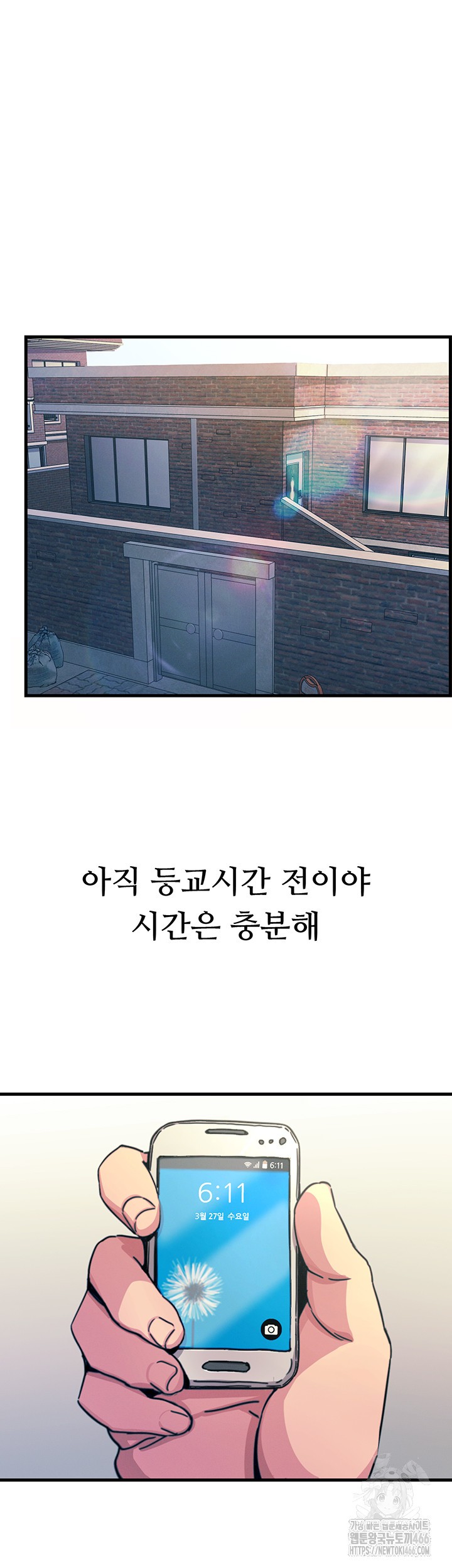 You Won’t Get Me Twice Raw Chapter 1 image 43