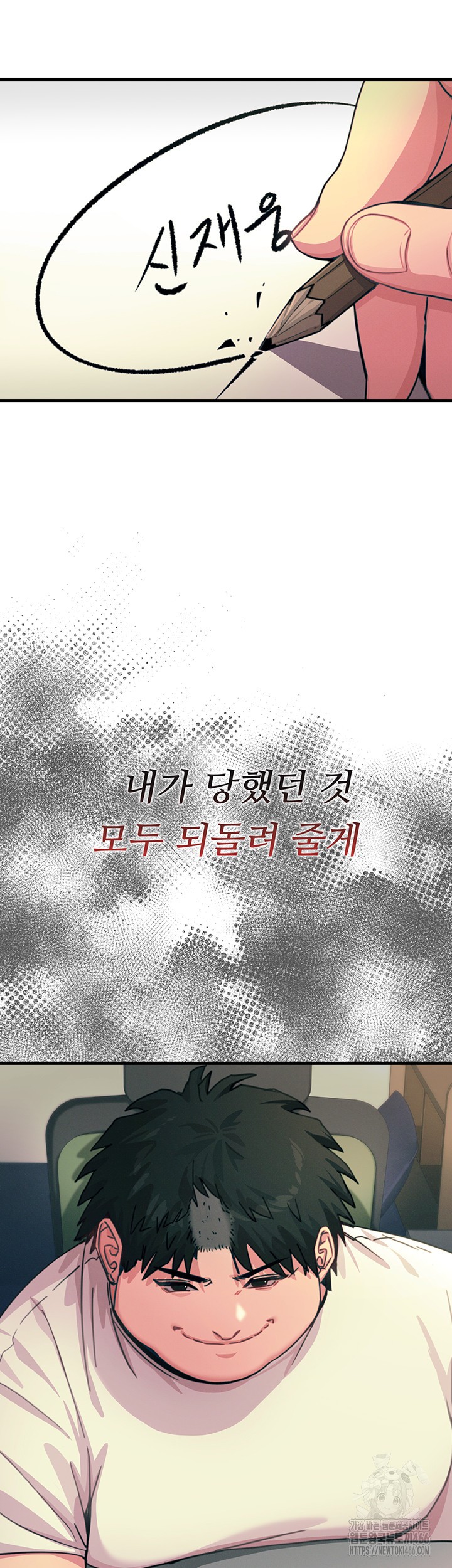 You Won’t Get Me Twice Raw Chapter 1 image 46