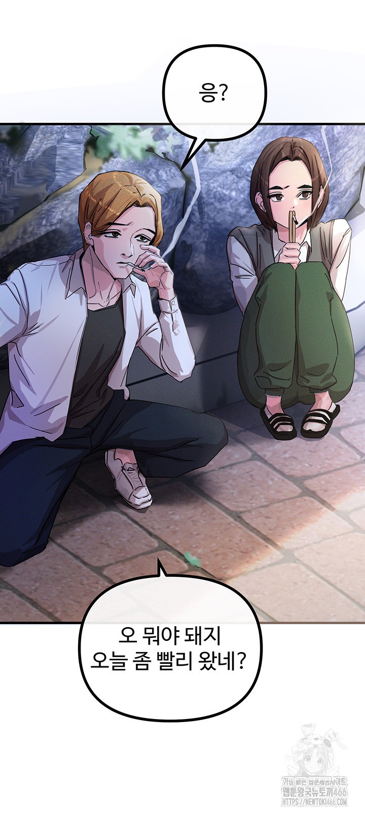 You Won’t Get Me Twice Raw Chapter 1 image 53