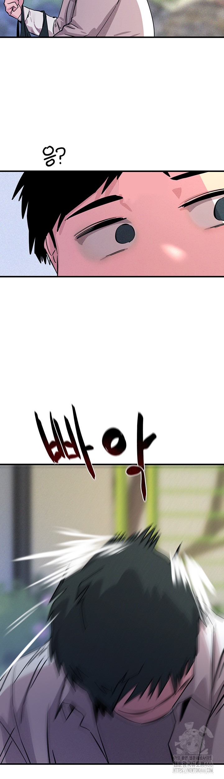 You Won’t Get Me Twice Raw Chapter 1 image 60