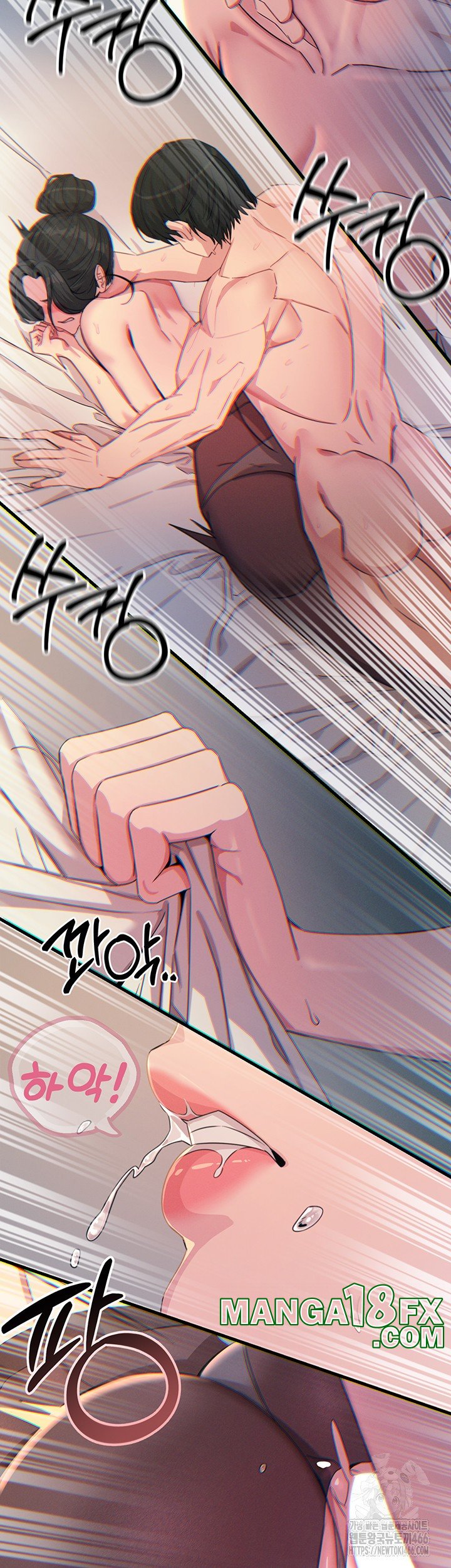 You Won’t Get Me Twice Raw Chapter 10 image 17