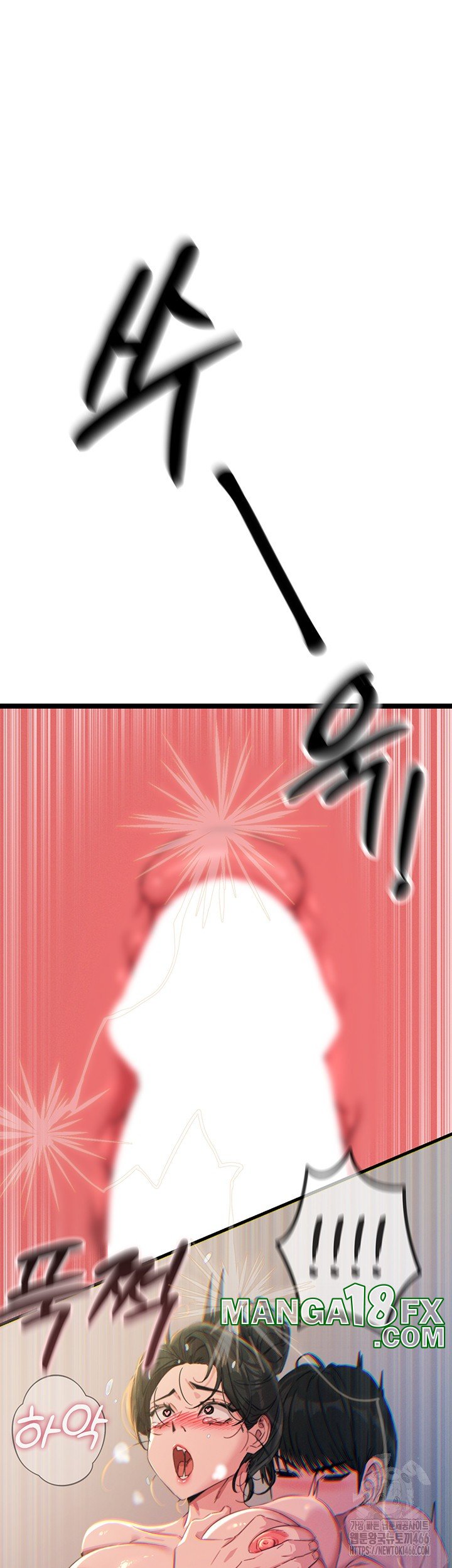 You Won’t Get Me Twice Raw Chapter 10 image 21