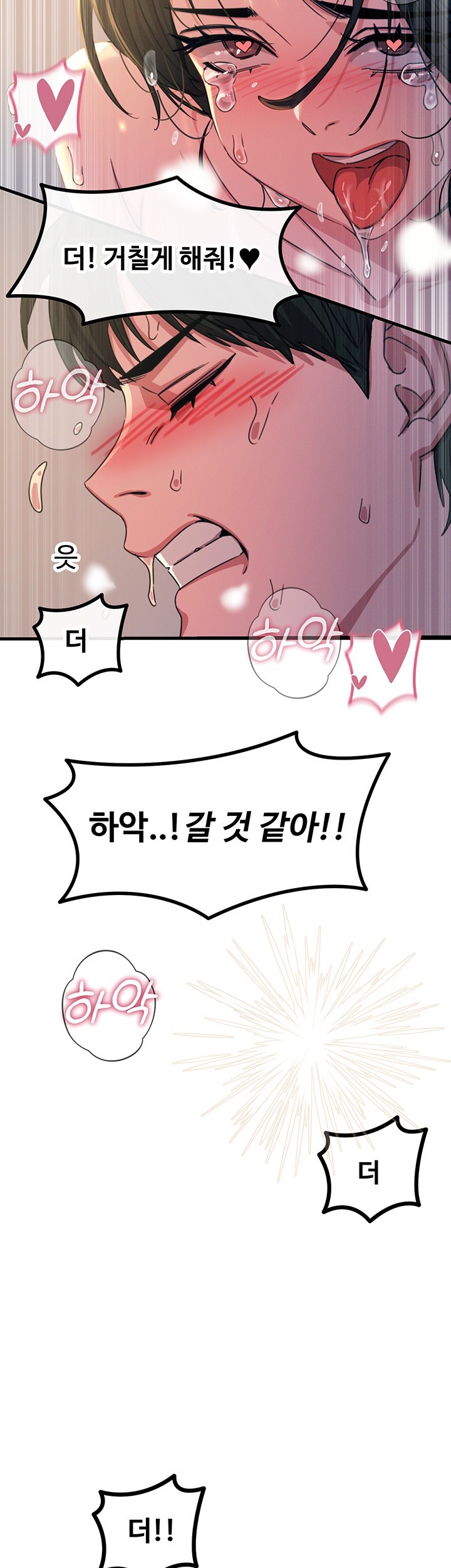 You Won’t Get Me Twice Raw Chapter 10 image 23