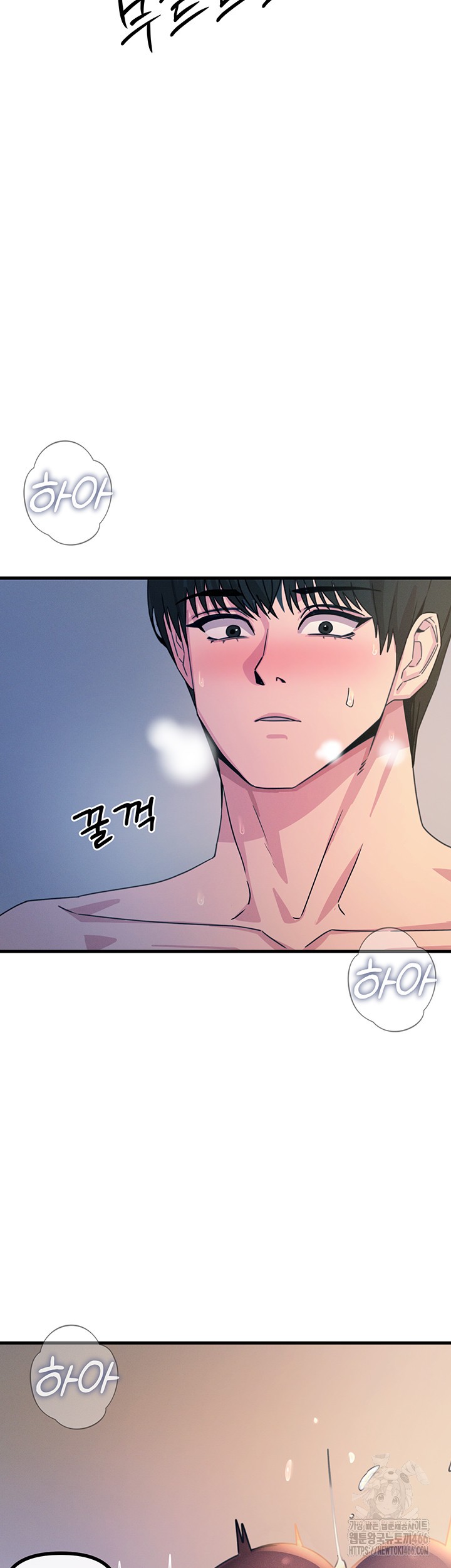 You Won’t Get Me Twice Raw Chapter 10 image 27
