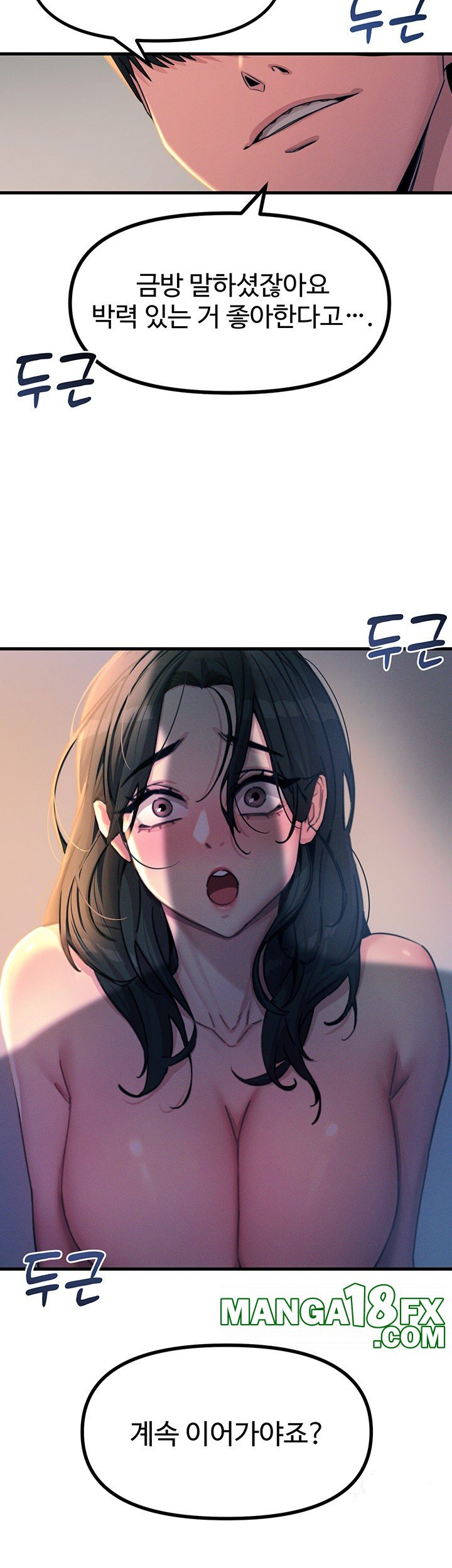 You Won’t Get Me Twice Raw Chapter 10 image 30