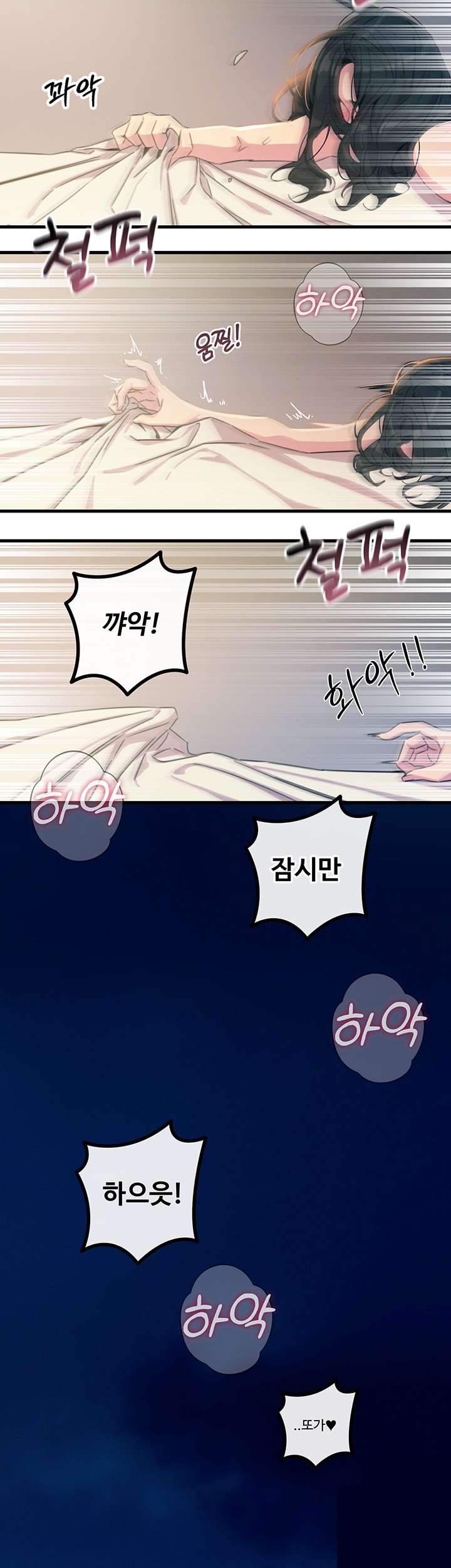 You Won’t Get Me Twice Raw Chapter 10 image 33