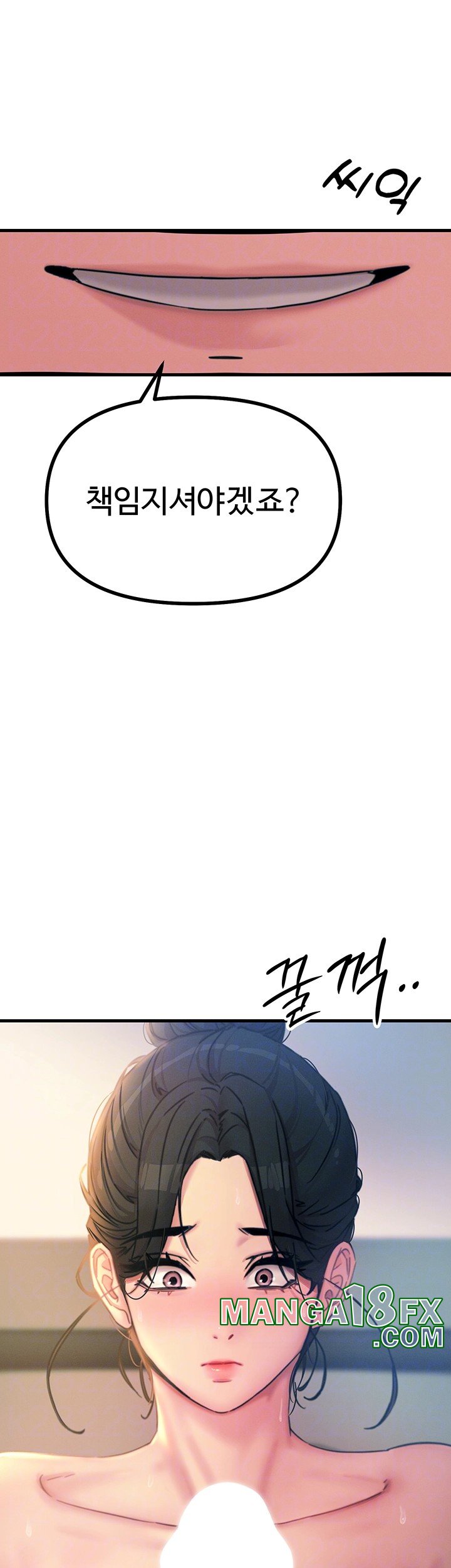 You Won’t Get Me Twice Raw Chapter 10 image 3