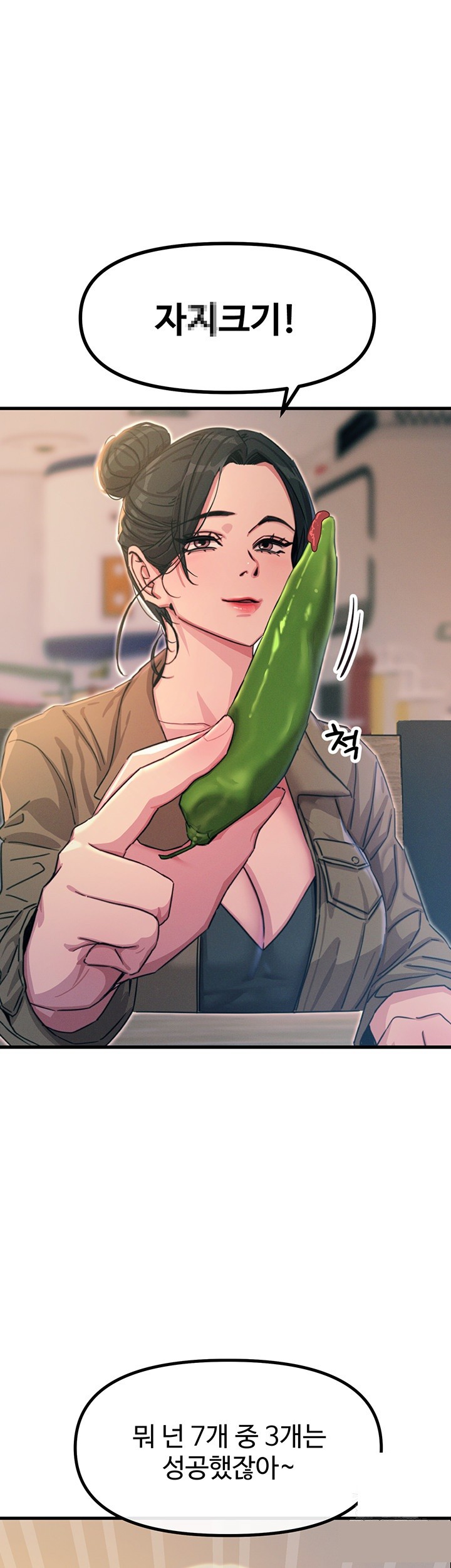 You Won’t Get Me Twice Raw Chapter 10 image 48