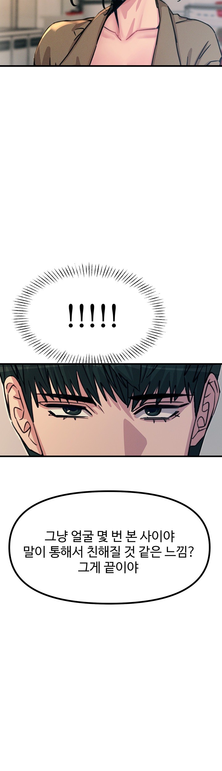 You Won’t Get Me Twice Raw Chapter 10 image 50