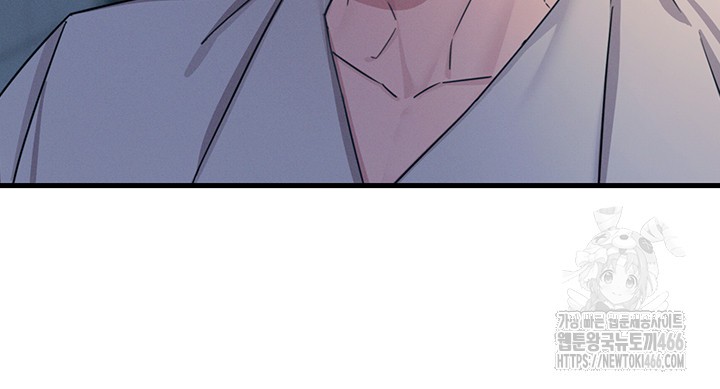 You Won’t Get Me Twice Raw Chapter 11 image 21