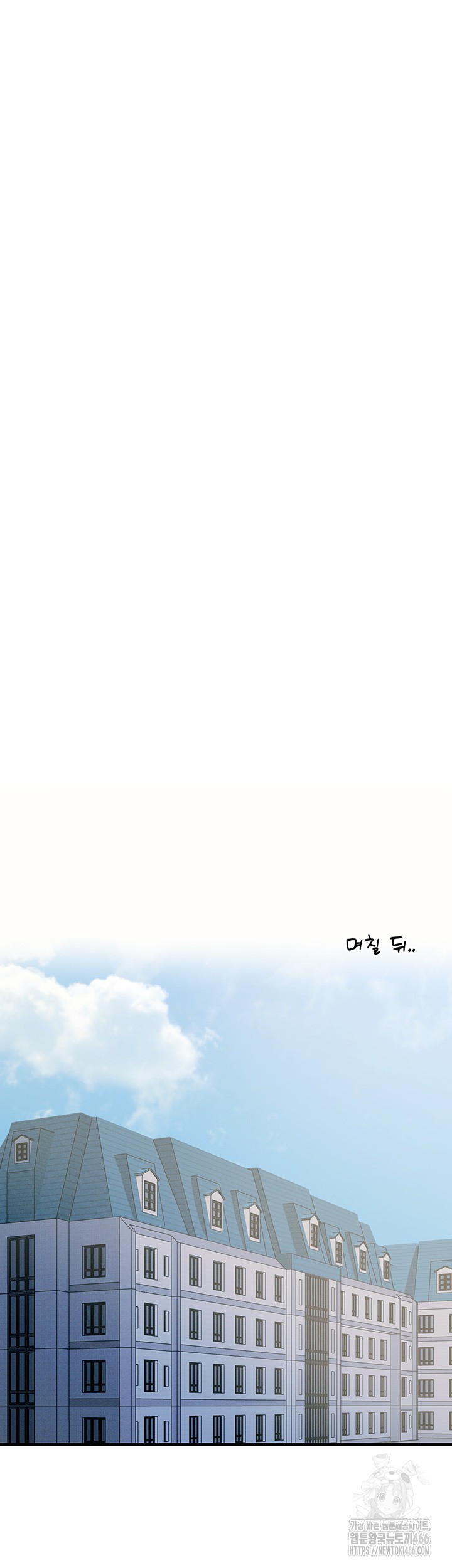 You Won’t Get Me Twice Raw Chapter 11 image 22
