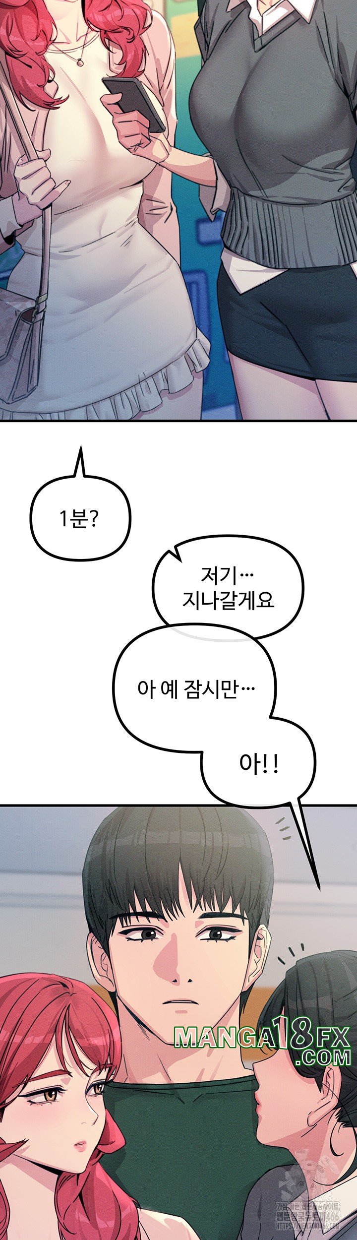 You Won’t Get Me Twice Raw Chapter 11 image 24