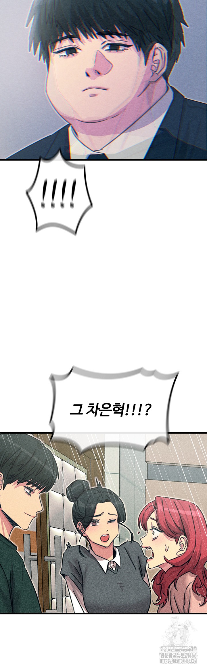 You Won’t Get Me Twice Raw Chapter 11 image 29