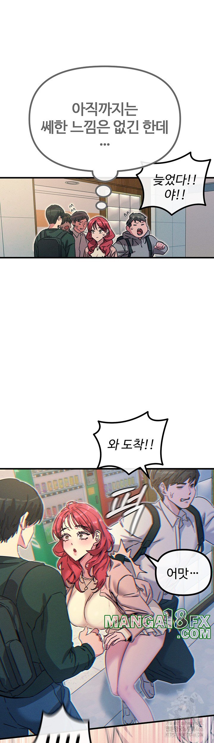 You Won’t Get Me Twice Raw Chapter 11 image 34