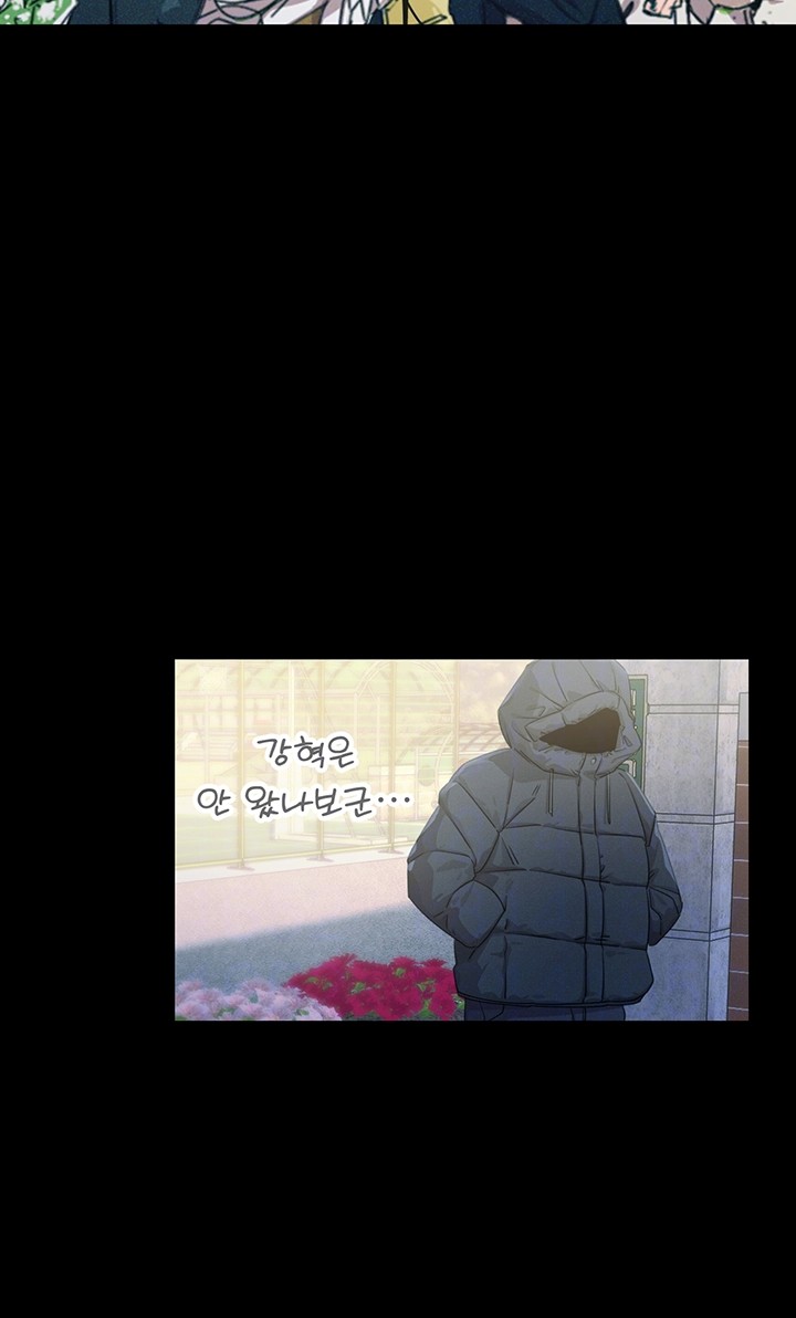 You Won’t Get Me Twice Raw Chapter 11 image 5