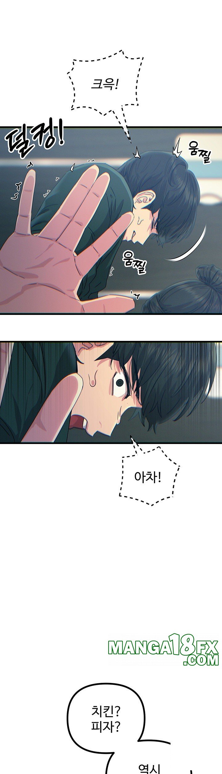 You Won’t Get Me Twice Raw Chapter 12 image 20