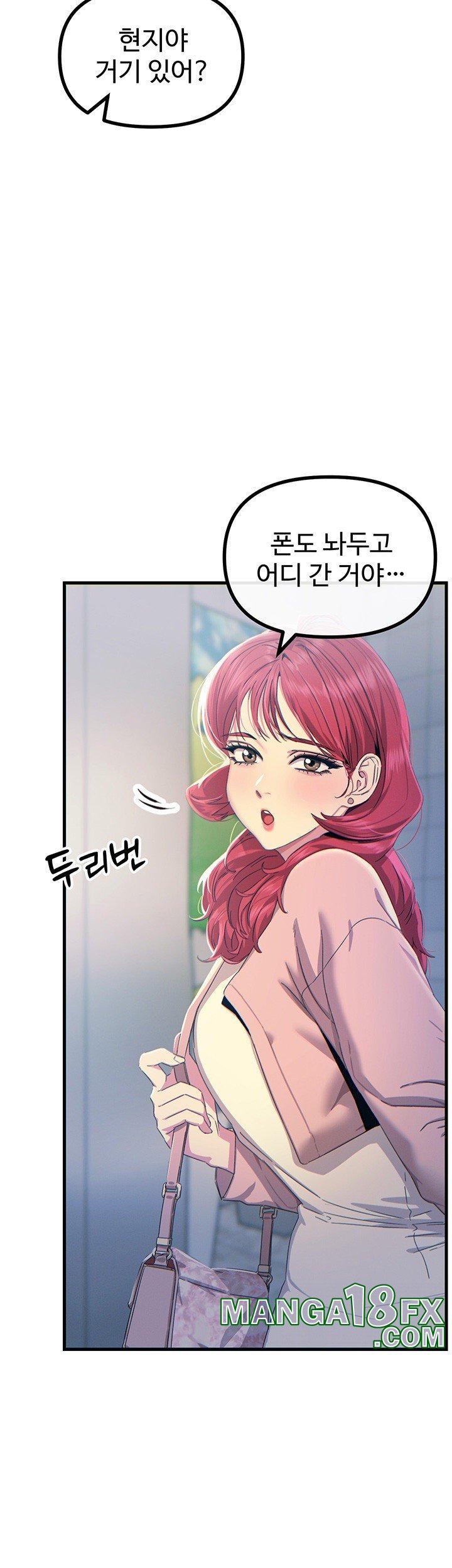 You Won’t Get Me Twice Raw Chapter 12 image 23