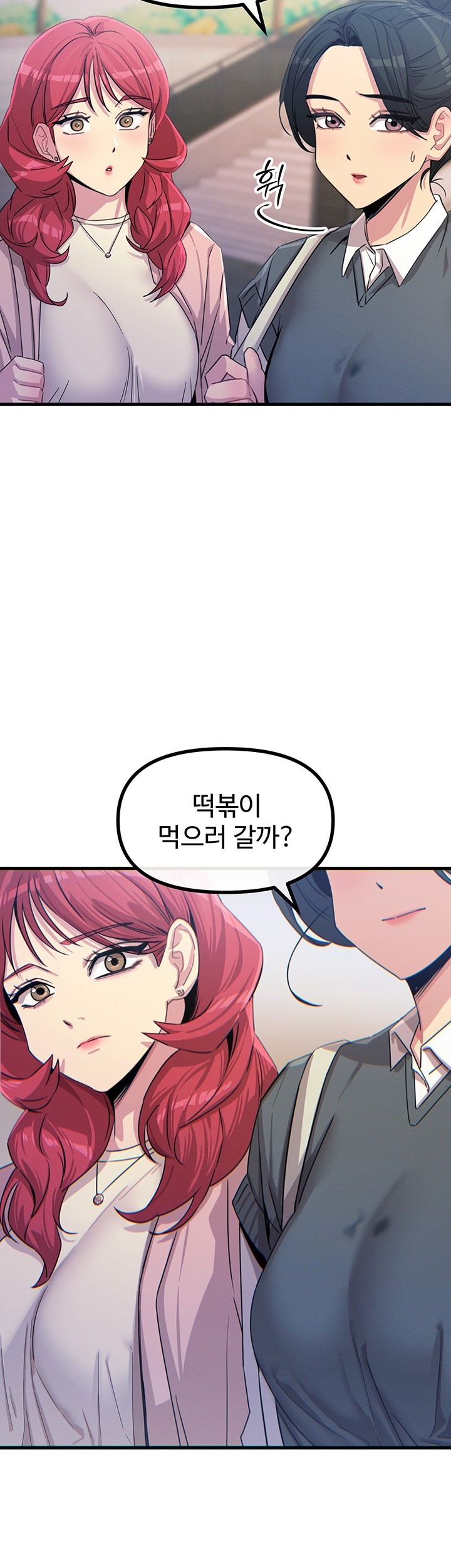 You Won’t Get Me Twice Raw Chapter 12 image 38
